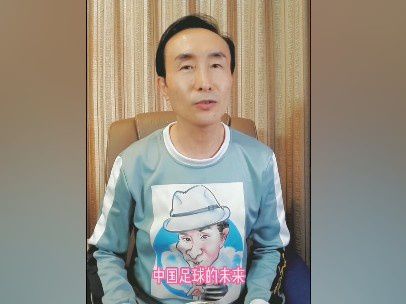 元男